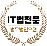 it전문 오현